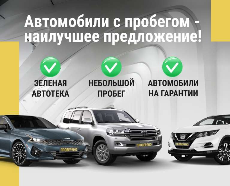 Купить Бу Авто В Лизинг Спб