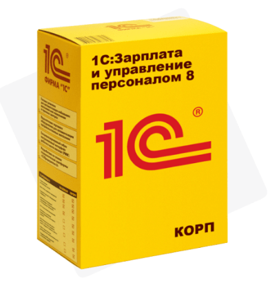 1С: Зарплата и управление персоналом: ключ к эффективности вашего бизнеса