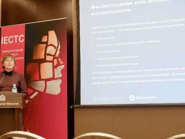 На IECTC-2024 алгоритм комбинирования неаблятивного лазерного омоложения представила Magic Lasers