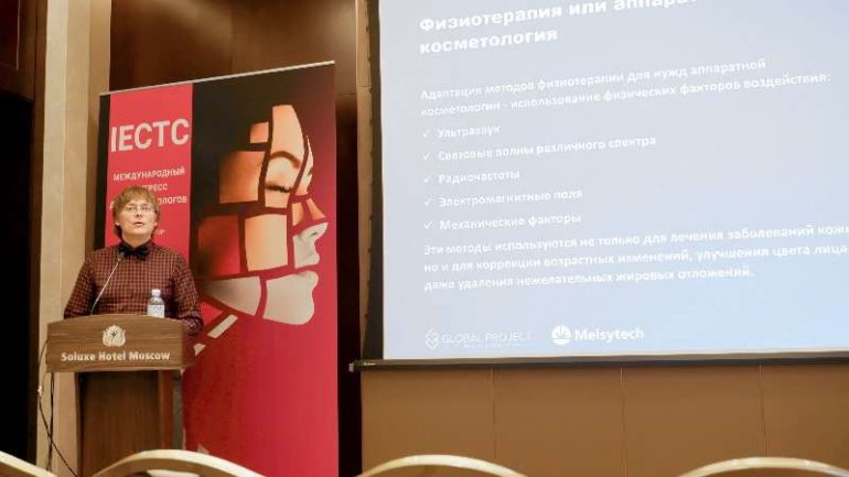 На IECTC-2024 алгоритм комбинирования неаблятивного лазерного омоложения представила Magic Lasers